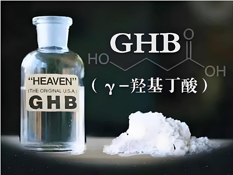 蓝精灵药水1502-GQzY型号